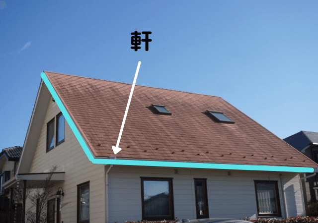 雨漏りしやすい家の構造と特徴を徹底解説〜これから家を建てる方必見