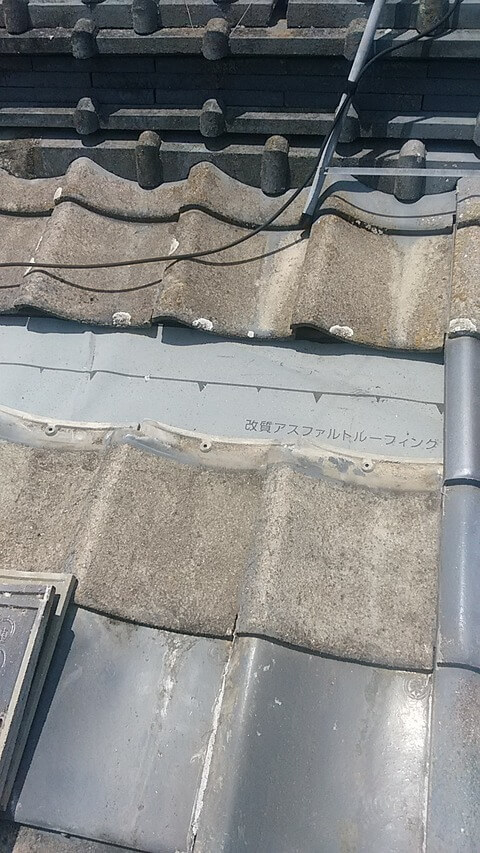 栃木市 雨漏り